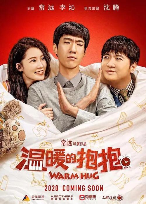 代办仿真一级建造师注册证